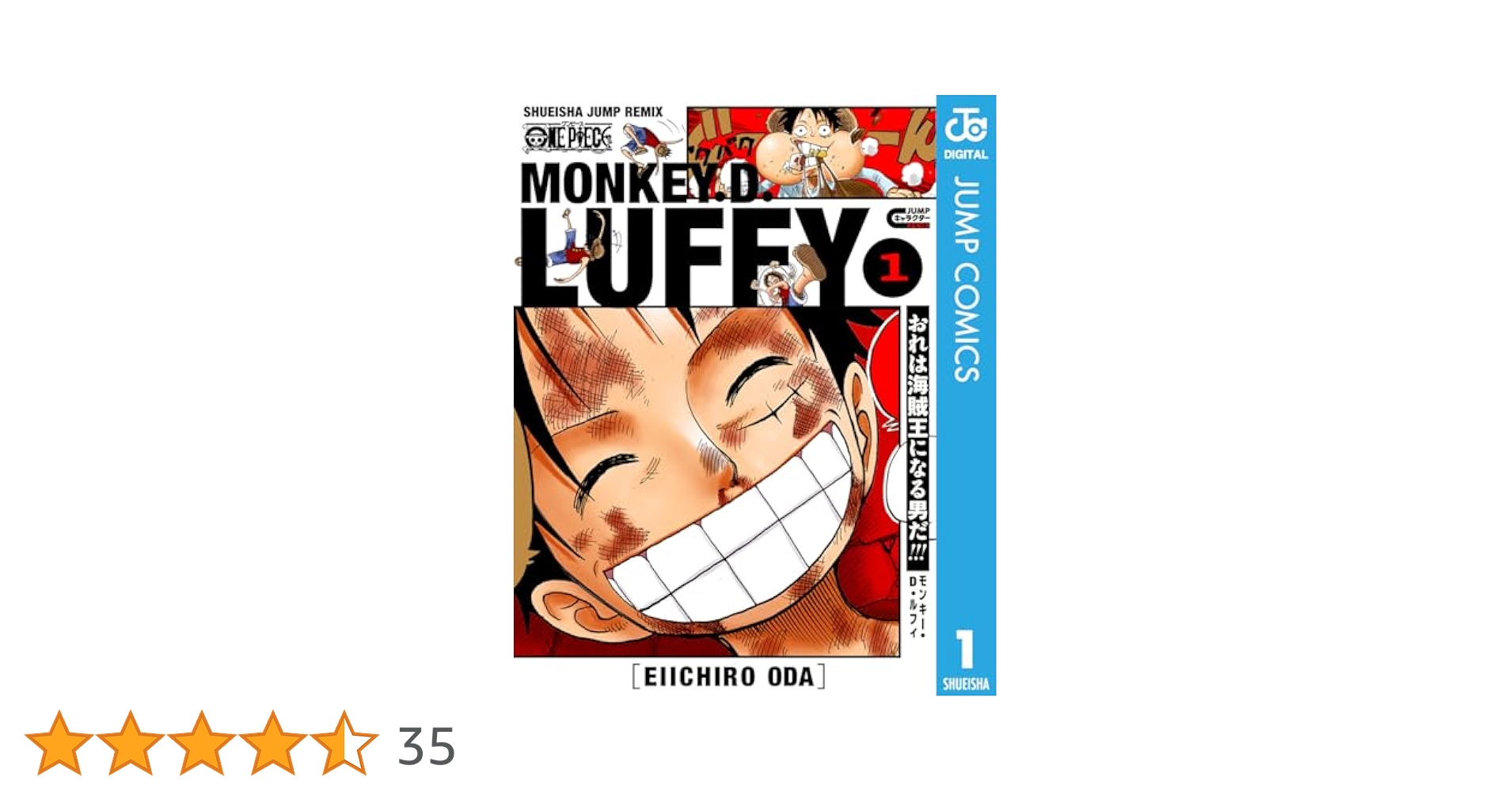 ワンピース キャラクターリミックス 7冊 Amazon.co.jp: ワンピース ONE PIECE キャラクターリミックス